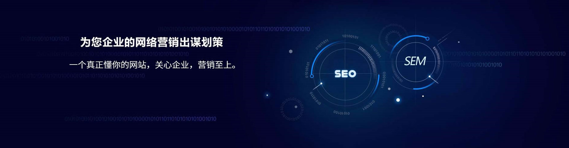 阿克苏sem运营