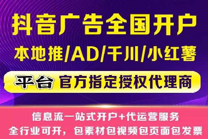 快速开户，网络推广的捷径：多行业案例分享