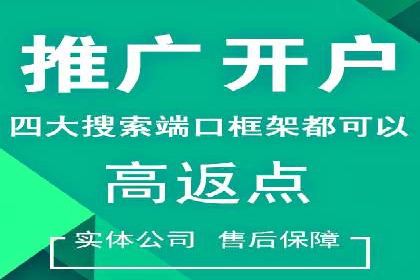 百度竞价广告的计费逻辑与实际收费案例解析